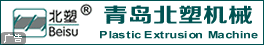 青島北塑機械有限公司