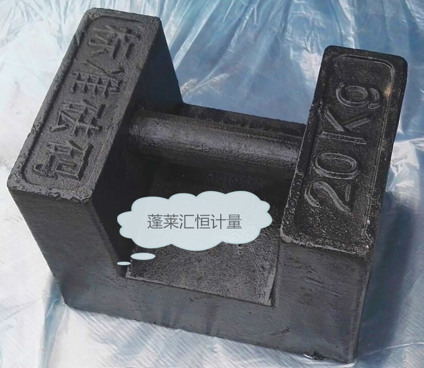 20kg標準鑄鐵砝碼