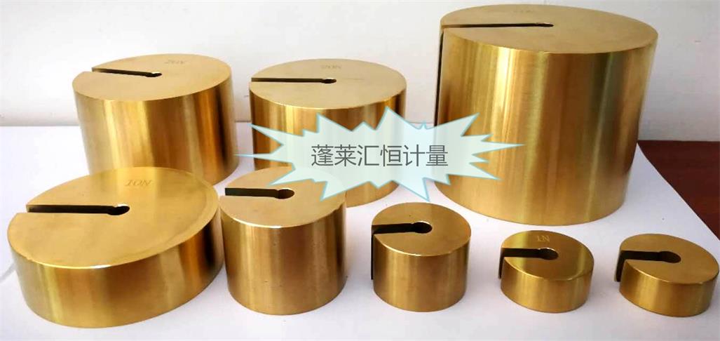 銅砝碼